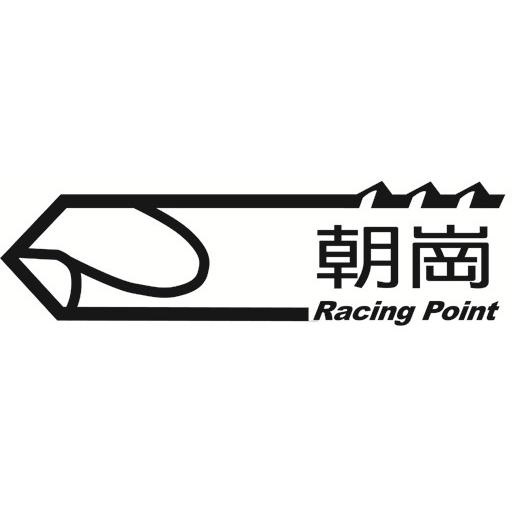 RACING POINT INDUSTRY CO., LTD. logo