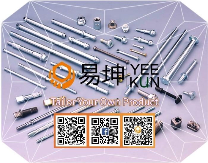 YEE KUN MACHINE INDUSTRIAL CO., LTD. 易坤機械工業有限公司 Img