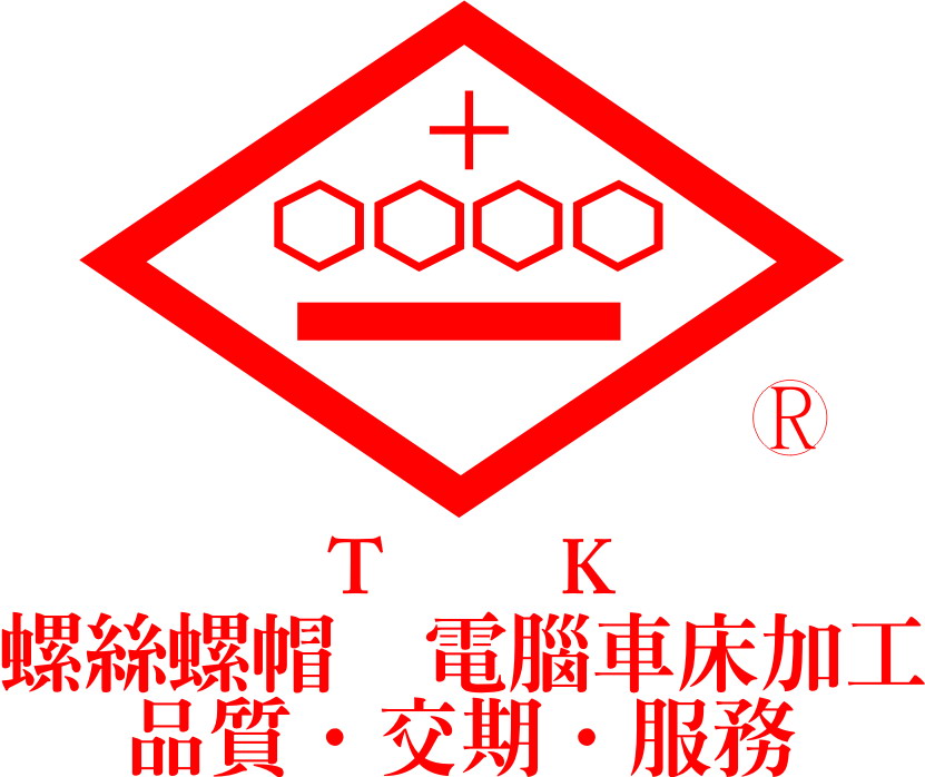 TUNG KANG SCREW CO,LTD (東鋼機器股份有限公司) logo