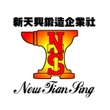 NEW TING SING FOGING IRON CO., logo