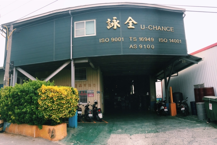 U-CHANCE ENTERPRISES CO., LTD. 詠全企業股份有限公司 Img