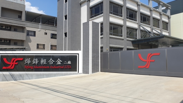 YE FONG ALUMINIUM INDUSTRIAL LTD. 燁鋒輕合金股份有限公司 Img