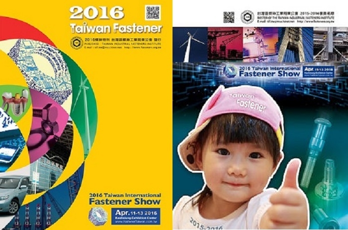 TAIWAN INDUSTRIAL FASTENERS INSTITUTE 台灣螺絲工業同業公會 Img